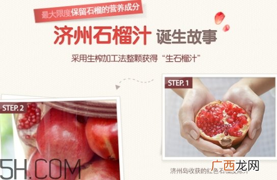 悦诗风吟石榴眼霜好用吗？悦诗风吟石榴眼霜适合年龄