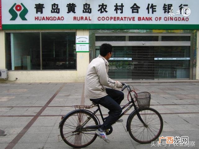 农户贷款怎么贷,银行普通贷款怎么贷