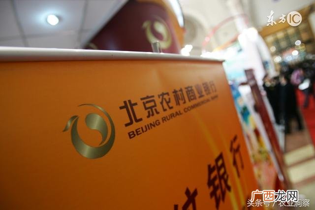 农户贷款怎么贷,银行普通贷款怎么贷
