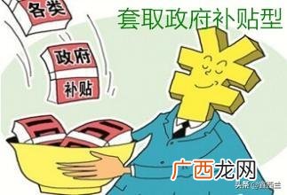 网络创业的几种形式 有研究指出创业网络有3种类型