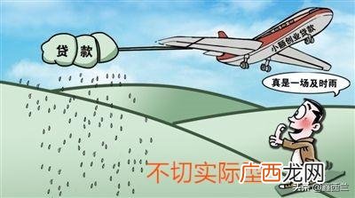 网络创业的几种形式 有研究指出创业网络有3种类型
