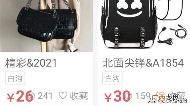 衣服批发厂家直销女装 女装厂家直销货源地址