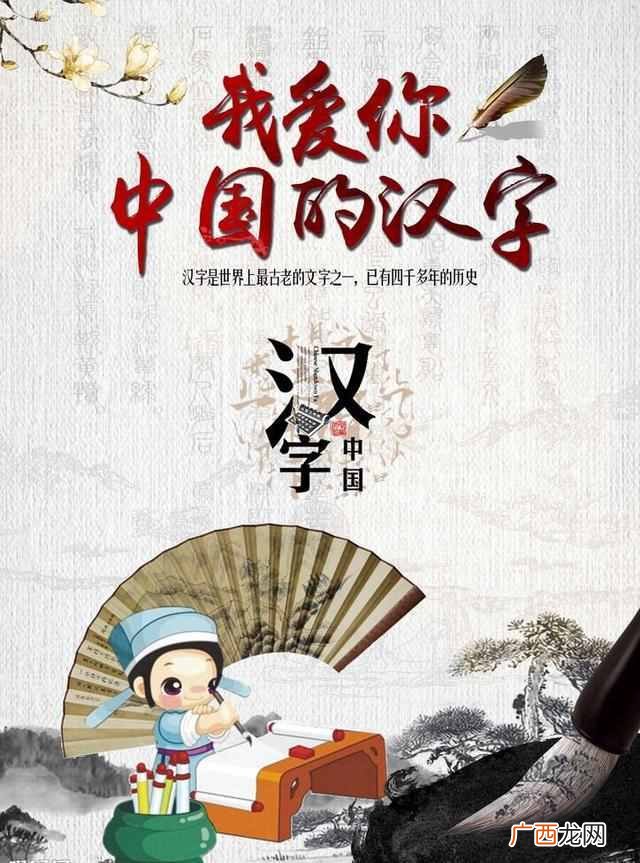 这些不常见的字，你认识几个 三个土念什么