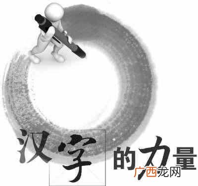 这些不常见的字，你认识几个 三个土念什么