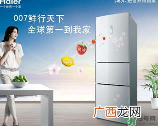 冬天冰箱调到几档最合适？冬天冰箱温度调到几档？