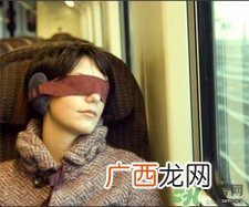 为什么戴眼罩睡觉眼睛模糊?戴眼罩睡觉起来眼睛花