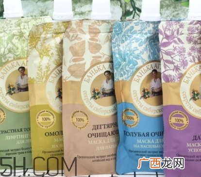 俄罗斯老奶奶面膜好用吗？阿卡菲老奶奶面膜功效
