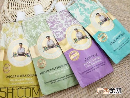 俄罗斯老奶奶面膜哪个颜色好?阿卡菲老奶奶面膜颜色区别