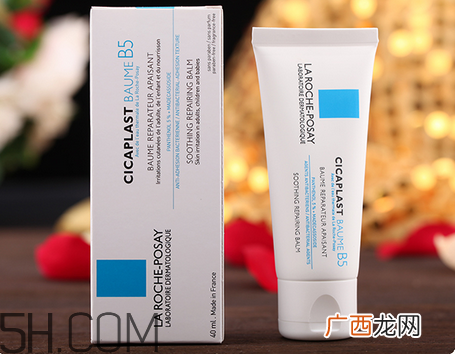 理肤泉b5修复霜好用吗？理肤泉b5修复霜真假辨别要点