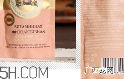 俄罗斯老奶奶面膜真假 阿卡菲老奶奶面膜真假对比