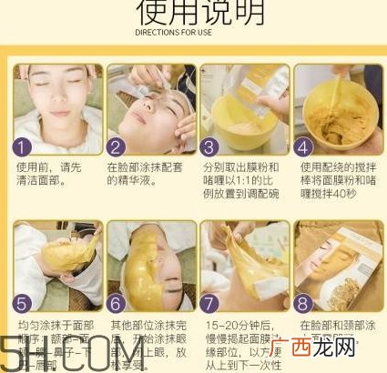 quality earth面膜哪款好？quality earth面膜不同颜色功效