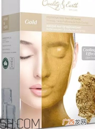 quality earth面膜哪款好？quality earth面膜不同颜色功效