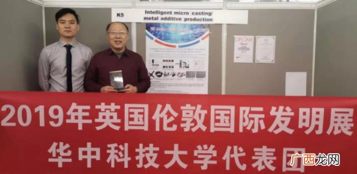 张海鸥教授，天昱首席科学家张海鸥教授团队智能微铸锻增材制造技术荣...