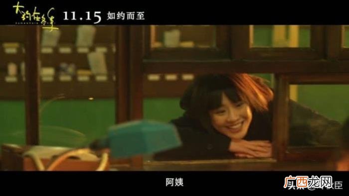 霍建华新作,马思纯和霍建华新作将演绎齐秦经典同名曲