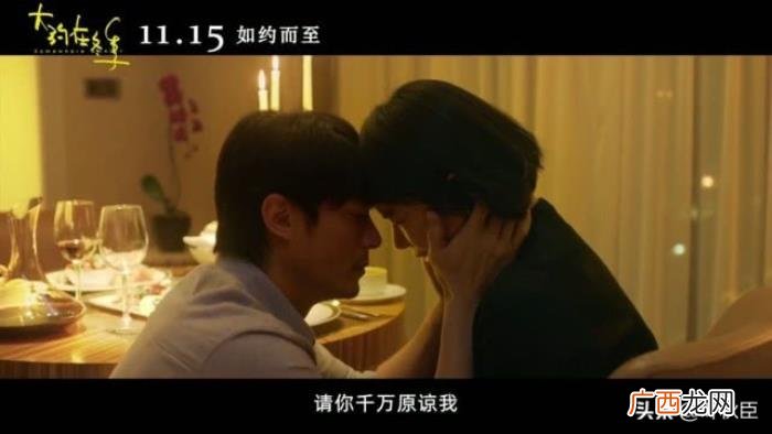 霍建华新作,马思纯和霍建华新作将演绎齐秦经典同名曲
