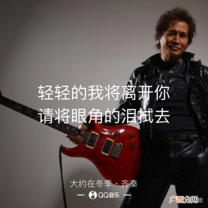霍建华新作,马思纯和霍建华新作将演绎齐秦经典同名曲