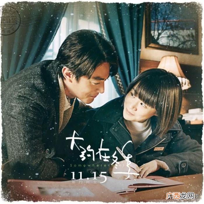 霍建华新作,马思纯和霍建华新作将演绎齐秦经典同名曲