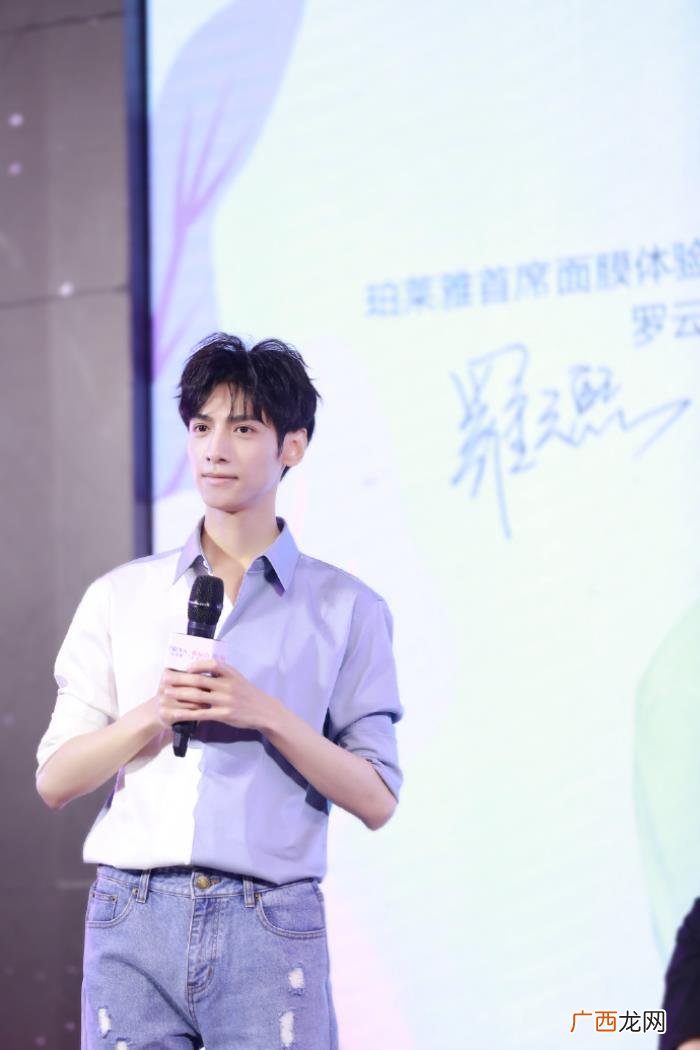 罗云熙帅照,迟到的罗云熙帅照请罗蛳粉们查收~
