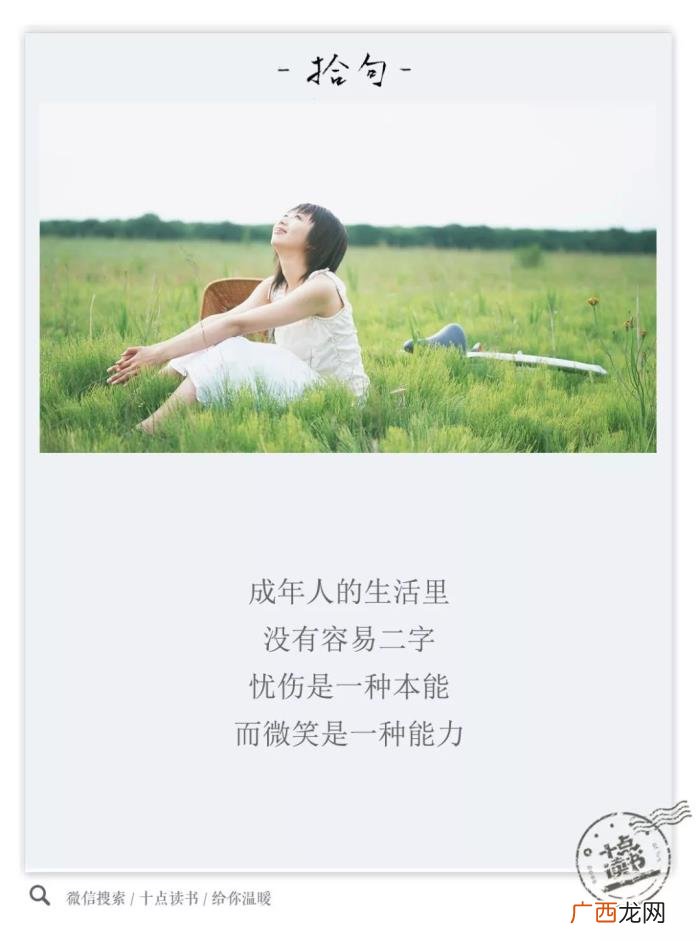女人突然换头像的心理，那个经常换头像的女人在想什么