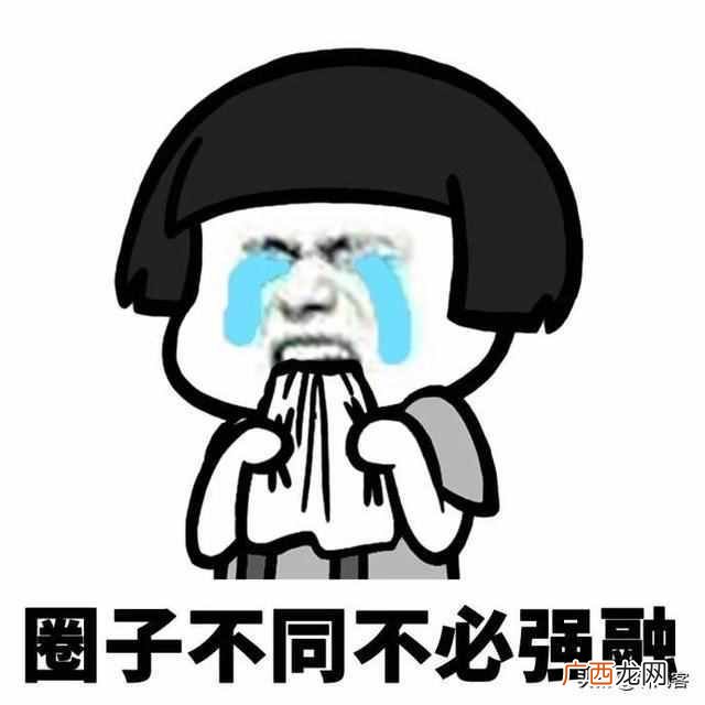 企业怎样做好网络营销？掌握这个技巧就行