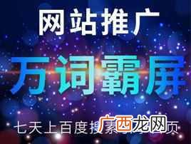网络推广方式有哪些？最简单实用的推广方法
