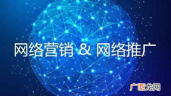 网络营销培训改变你的职业生涯,轻松就业
