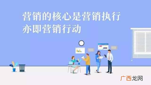 市场营销是什么？掌握好营销的本质，做好营销