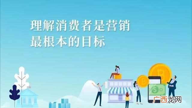 市场营销是什么？掌握好营销的本质，做好营销