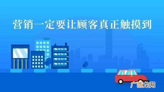 市场营销是什么？掌握好营销的本质，做好营销