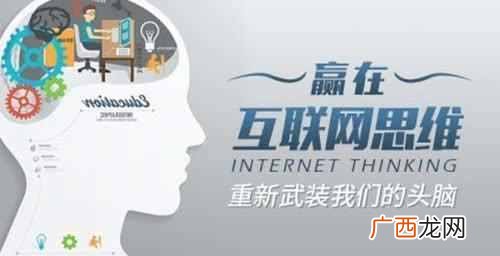网络营销最准确的定义是什么？