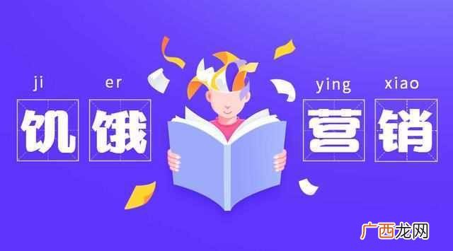 网络营销方式有哪些？新手必看哦