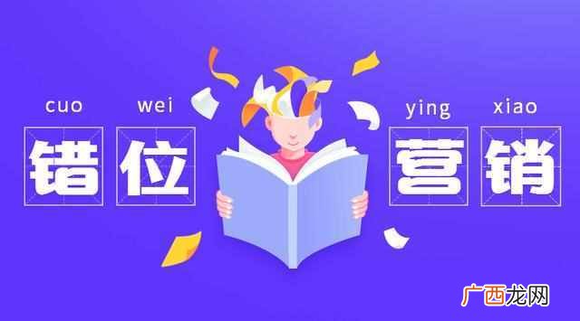 网络营销方式有哪些？新手必看哦
