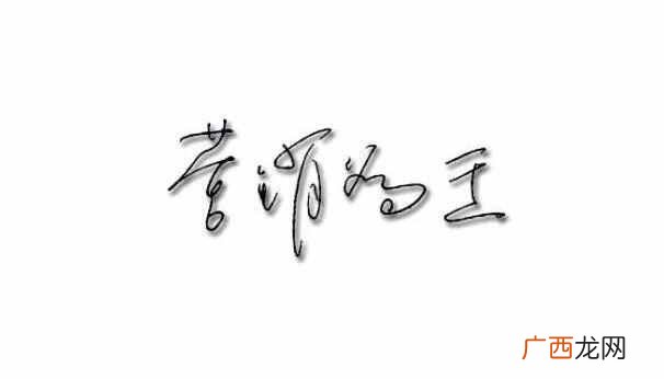 如何做好网络营销？掌握这三个技巧，做好网络