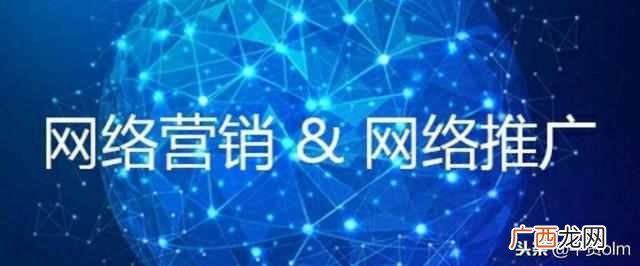 网络销售怎么做？掌握这几个技巧太简单了