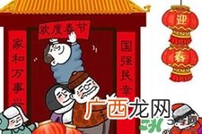 元旦发什么短信祝福语好？2017元旦短信祝福语大全