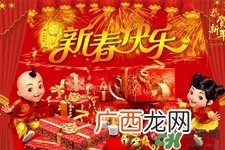 元旦发什么短信祝福语好？2017元旦短信祝福语大全