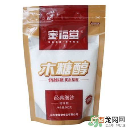 木糖醇糖尿病人可以吃吗?木糖醇是糖吗?