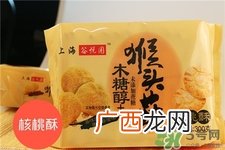 木糖醇糖尿病人可以吃吗?木糖醇是糖吗?