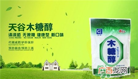 木糖醇糖尿病人可以吃吗?木糖醇是糖吗?