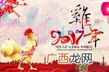 元旦有什么习俗吗？元旦的由来与传说