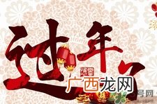 过年期间可以剪头发吗？为什么过年不能剪头发？