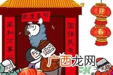 过年期间可以剪头发吗？为什么过年不能剪头发？