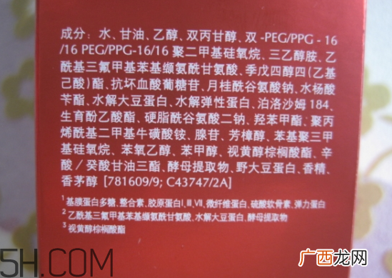 欧莱雅复颜清乳柔肤水适合年龄_适合肤质