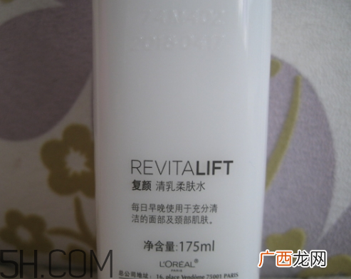 欧莱雅复颜清乳柔肤水适合年龄_适合肤质
