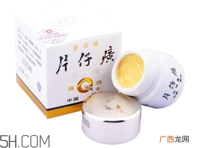 片仔癀珍珠膏好用吗？片仔癀几款珍珠膏的区别