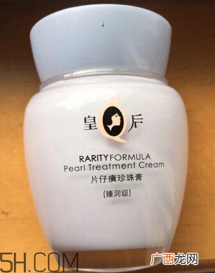 片仔癀珍珠膏好用吗？片仔癀几款珍珠膏的区别