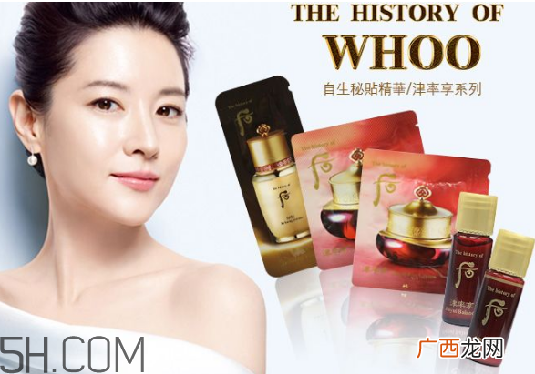 whoo和雪花秀哪个好用？whoo后天气丹适合多大年龄？