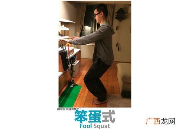深蹲时膝盖有响声?不能超过脚尖?