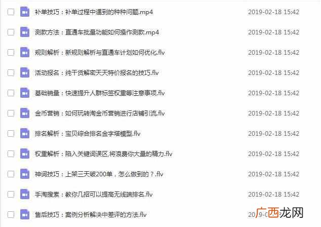 如何做电商推广？新手推广运营技巧有哪些