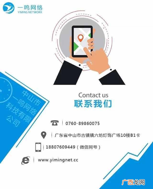 网站优化推广技巧有哪些？